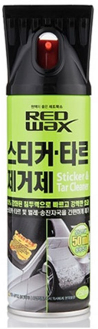 훠링 스티커타르제거제 타르제거제 스티커제거제 250ml, 1개