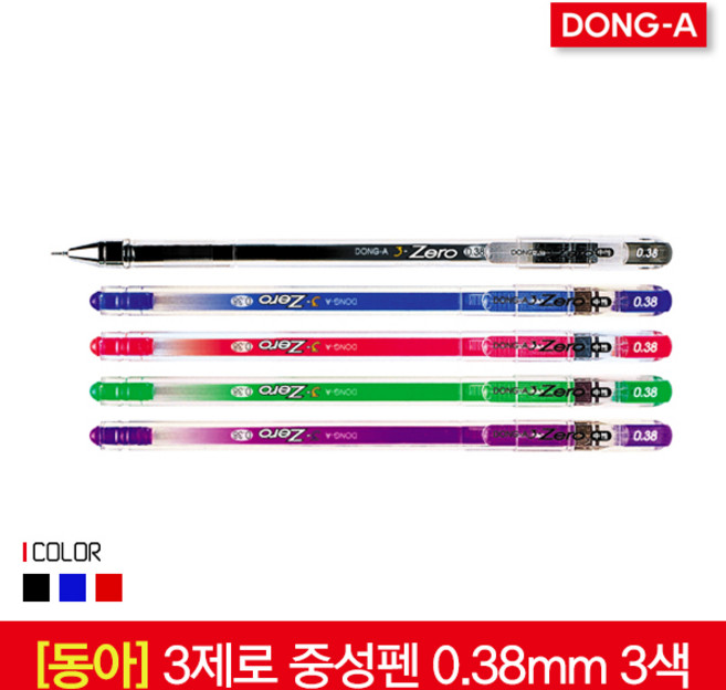 동아 3제로 중성펜 0.38mm 1타스 12입, 01_블랙 1타스 12입