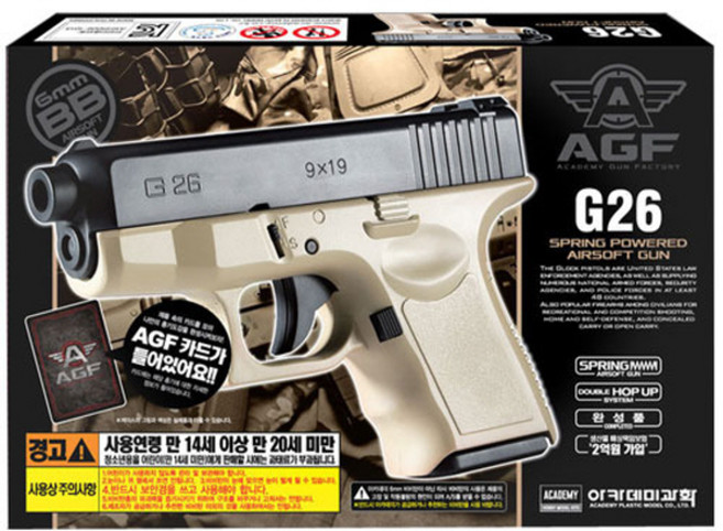 G26 에어 핸드건(17207T)(탄 버전), 단품, 1개