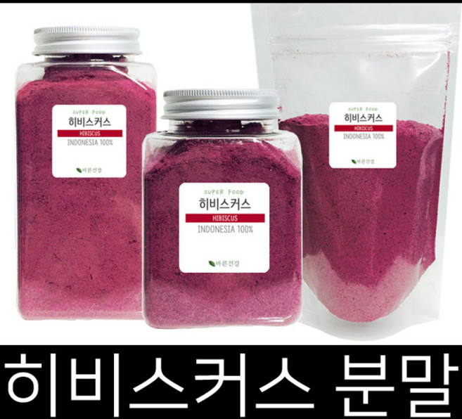 HIBISCUS POWDER 히비스커스 추출 분말 히비스커스 파우더 가루 꽃잎차 이집트산, 1kg, 1개입, 2개