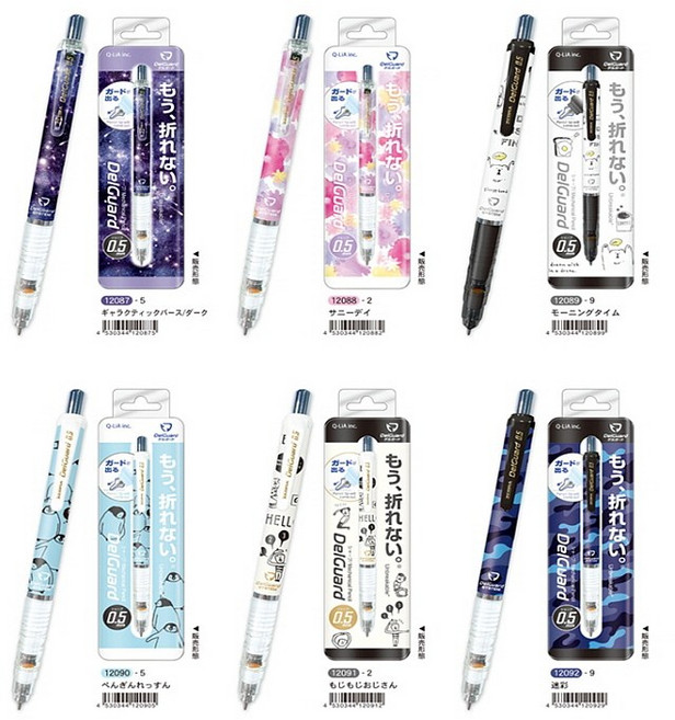 마사팬시 ZEBRA 델가드샤프 (한정판 Q-LIA 디자인), 12088색