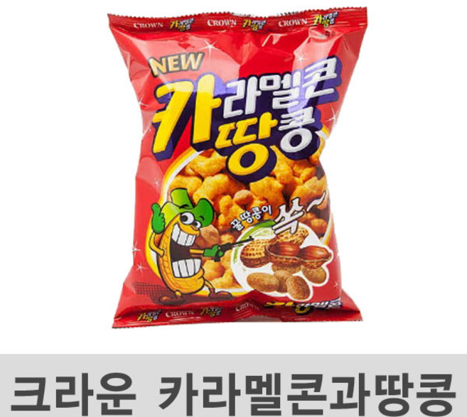 카라멜콘땅콩 170g, 1개