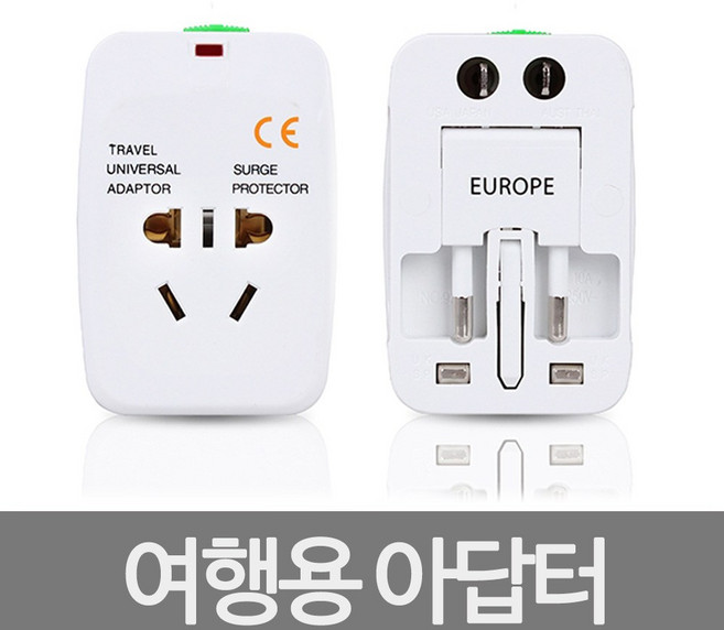 KC커머스 여행용아답터, 1개