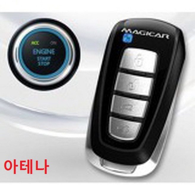 매직카 아테나 경보기 단품 리모콘, 1개, 매직카 아테나 단품리모콘