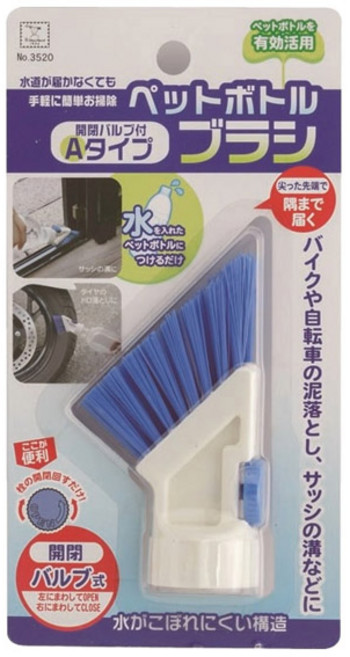 코쿠보 페트병 창틀청소 밸브형 브러쉬 A타입 물청소솔, 1개