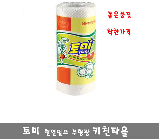 토미 키친타올 60매1롤1팩 천연펄프 DBK-103 기름끼제거 주방타올, 1개, 1롤