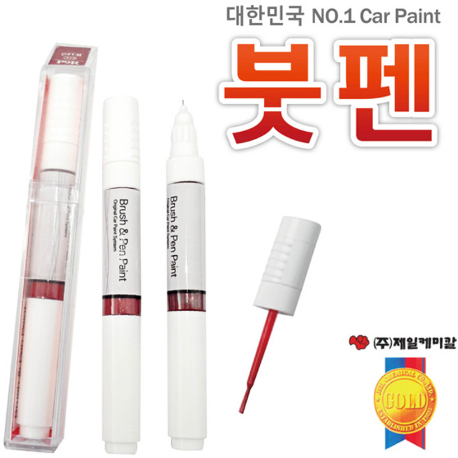 (주)제일 토스카 화이트펄(진주색) 13U 쉐보레붓펜101 보수용붓펜 1차+2차투명펄, 1개