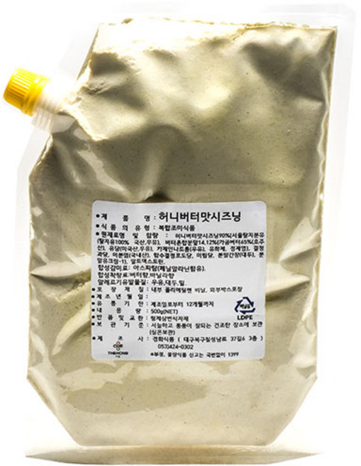 더홍 허니버터맛 시즈닝 500g 씨즈닝 허니버터 분말 가루, 1개