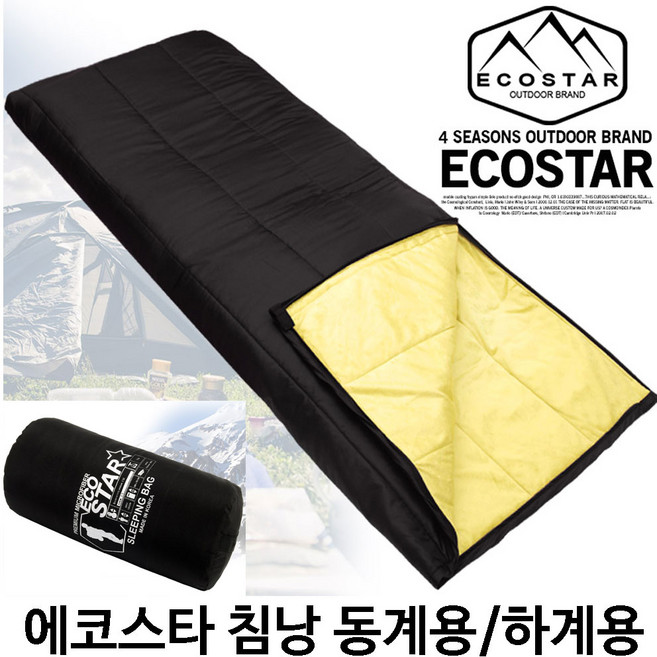 태영통상 국산 극세사 사각 침낭, 1개