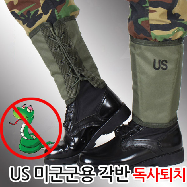 US 산악용 각반, OD국방, 1개