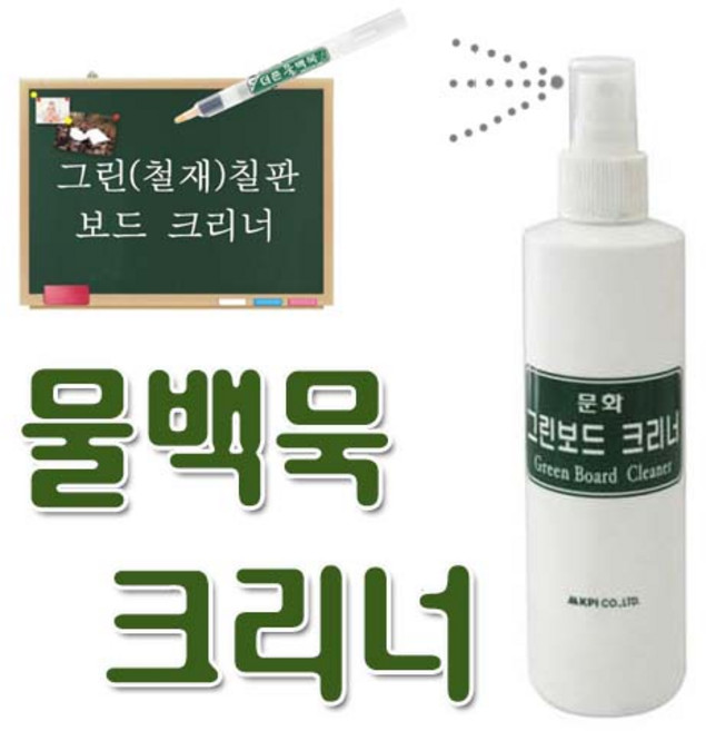 문화 물백묵 크리너 -깨끗한칠판, 1개