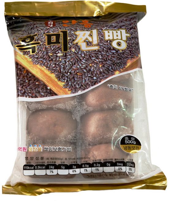 국산팥100% 수제 안흥찐빵 우리밀 흑미찐빵20개, 1박스, 10kg