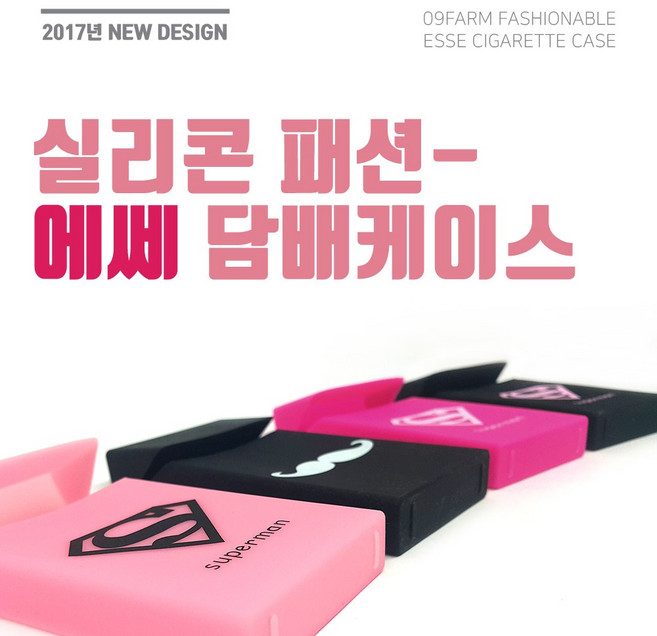 09FARM 에쎄용 실리콘 담배케이스 4종