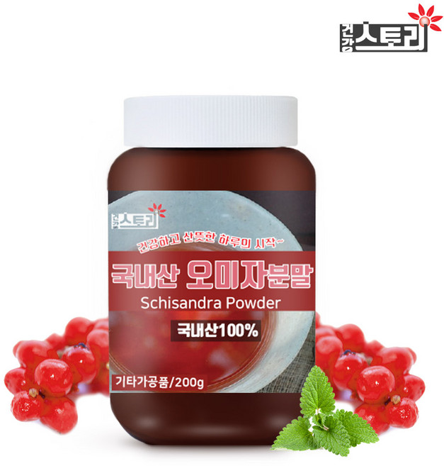건강스토리 100% 국내산 오미자 가루 200g 분말, 1개