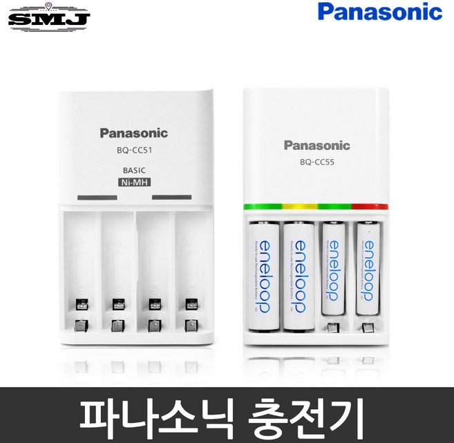 파나소닉 충전기 BQ-CC51/Ni-MH/AA/AAA/4개 충전용, 1개