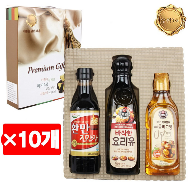 우정3호 선물세트 백설요리유 백설요리올리고당 롯데푸드진간장, 우정3호선물세트X10개, 1개