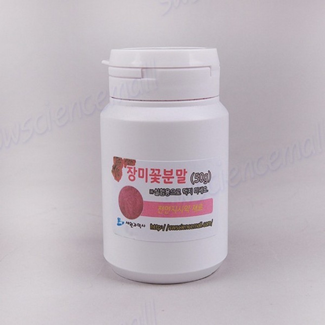 장미꽃분말(가루)(50g)