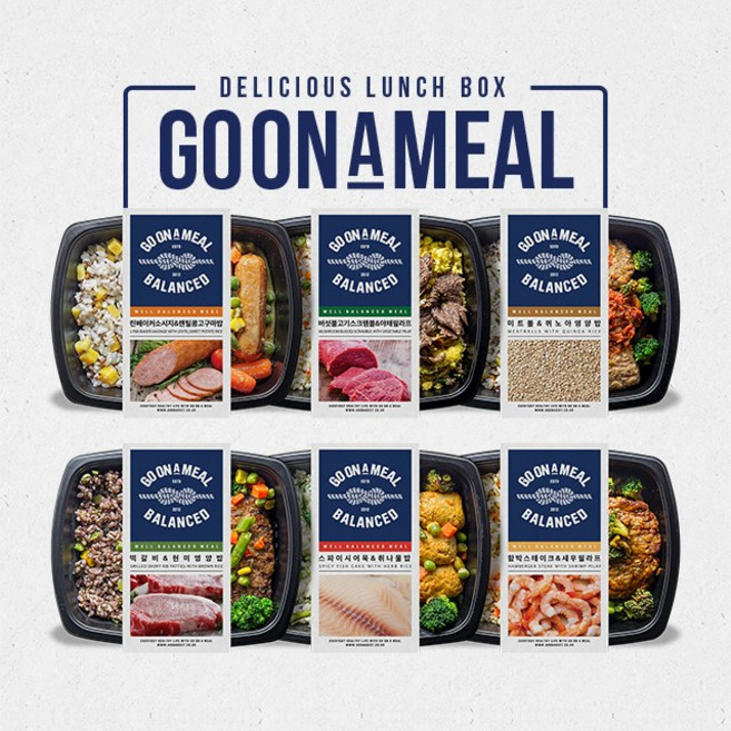 고온어도시락 시즌3 건강 단백질 식단 닭가슴살 다이어트 도시락, 10개, 200g