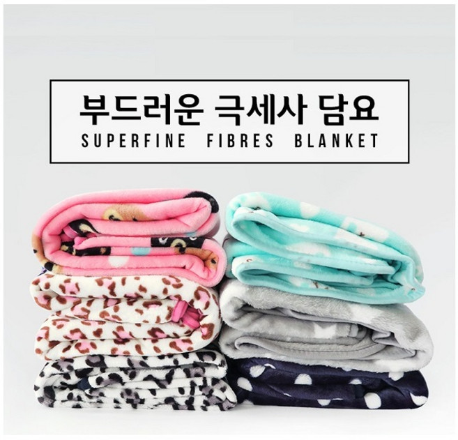 jinsustore 고급 극세사 무릎담요 캐릭터 학생 병원