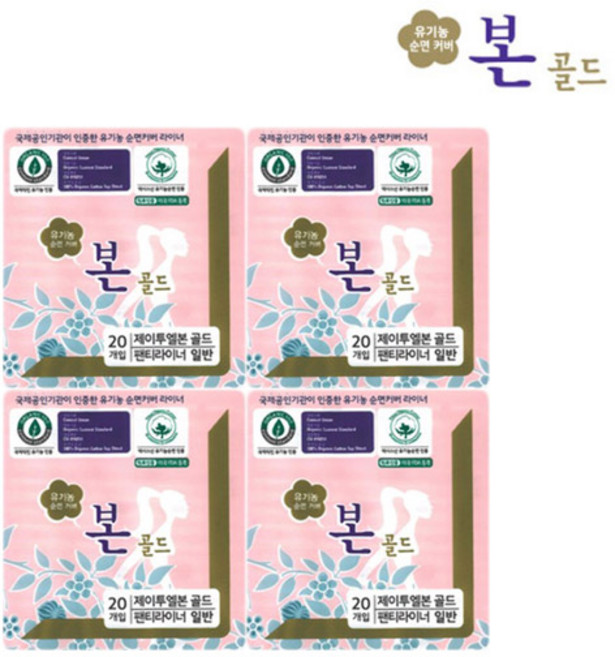 유기농본 골드 팬티라이너 20p, 20개입, 4개