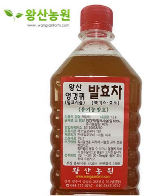 왕산농원 엉겅퀴 발효액 유기농인증, 1.5L, 1병, 1개, 1개입