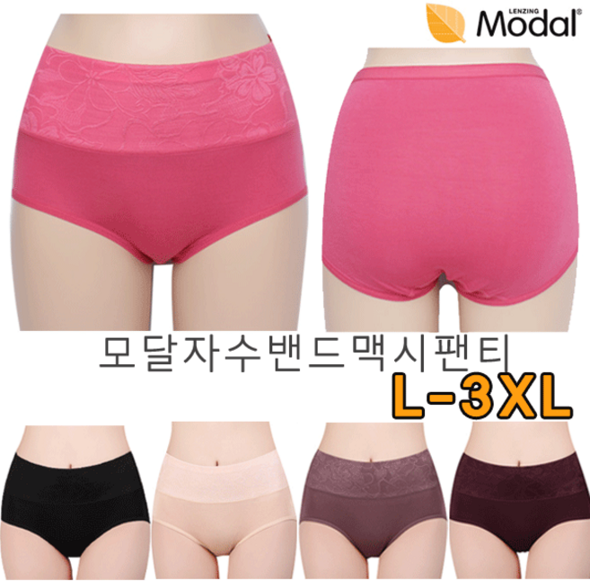 온드레 여성용 빅사이즈 모달 자수밴드 맥시팬티