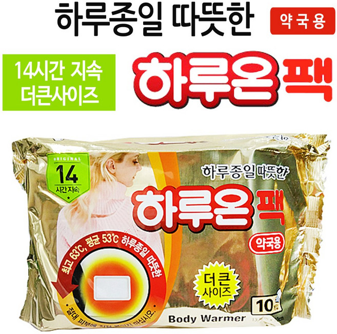 약국용 15시간 하루종일따뜻한 하루온팩 100매 국산붙이는핫팩 (유통기한 27년 09월), 100개