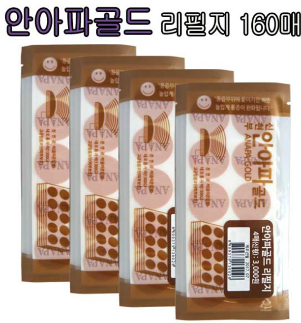 신현부 안아파 골드 리필지 40매입 의료용자기발생기, 4개