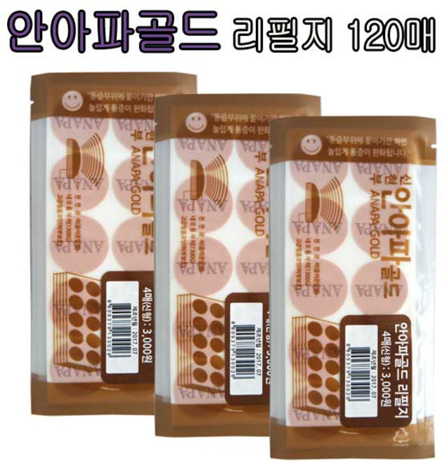 신현부 안아파 골드 리필지 40매입 의료용자기발생기, 3개