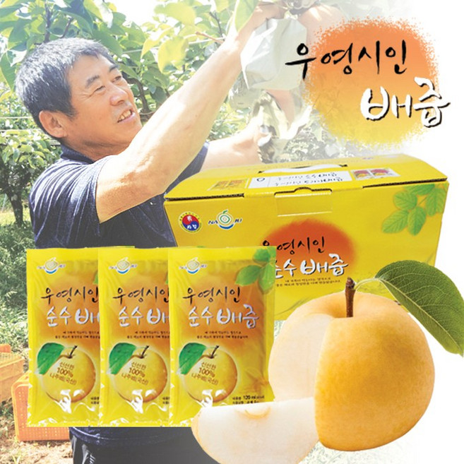 우영시인 순수배즙, 120ml, 50포