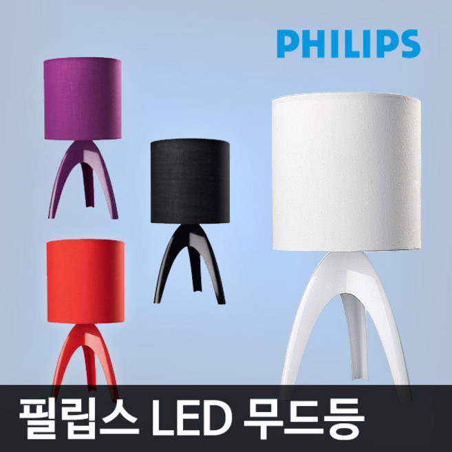 필립스 LED 학승용 스탠드 인테리어 무드등, 07_필립스 LED테이블스탠드 이사카 43228 5W 퍼플(램프 E14 주광색)