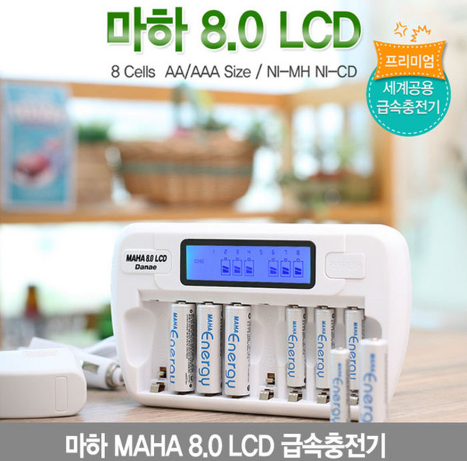 마하 8.0 LCD 동시 충전기, 1개