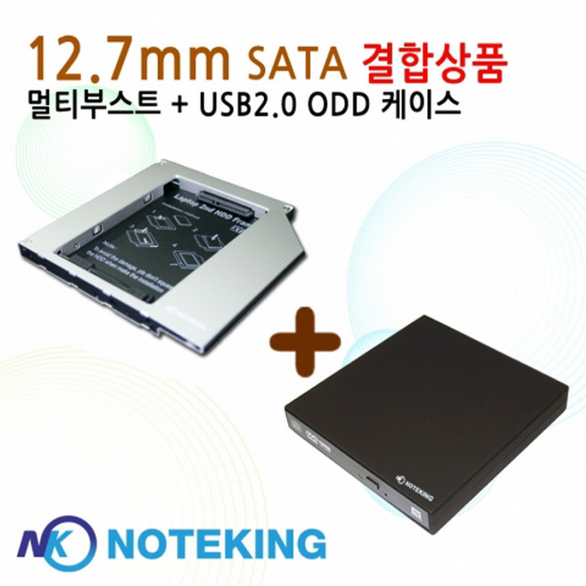 12mm SATA 멀티부스트 (HD1208) ＋ USB2.0 ODD케이스 ＋ 표준베젤 셋트, 1개