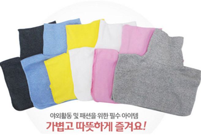 국산 목만있는 면목폴라 목토시/성인용 넥워머