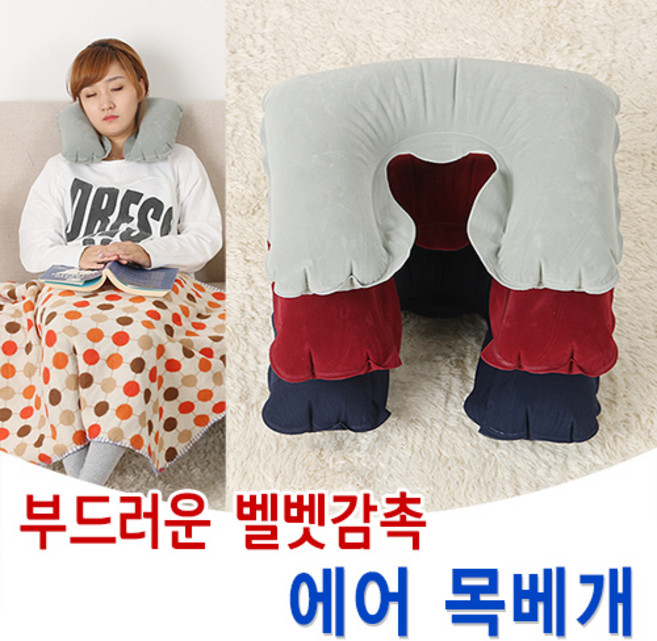 조은 목베개