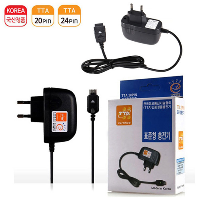 옛날 핸드폰 충전기 (TTA 20핀/스윙젠더) 택1, 블랙, 1개