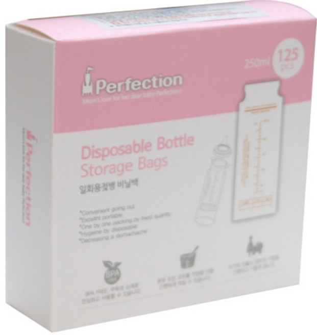 퍼펙션 일회용 젖병비닐팩(125매), 1세트, 125개입