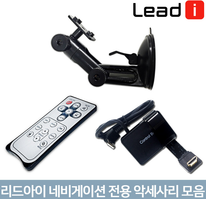 리드아이 네비게이션 악세사리 모음 거치대, 08. 고급햇빛가리게-G830