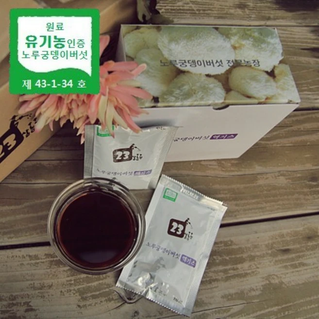 23살농부 [유기농] 노루궁뎅이버섯 즙 엑기스, 1박스, 60포 (한달분), 1개 - 쿠팡