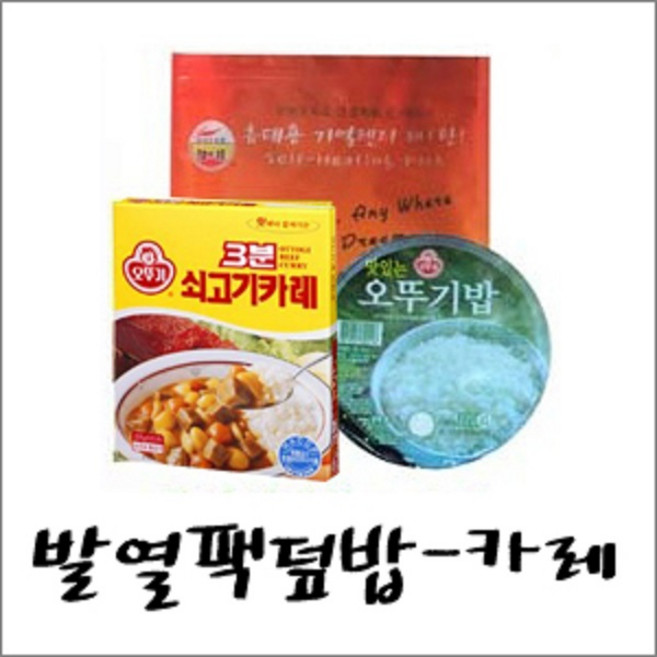 복플러스 발열도시락 발열팩덮밥-카레덮밥, 1개, 210g