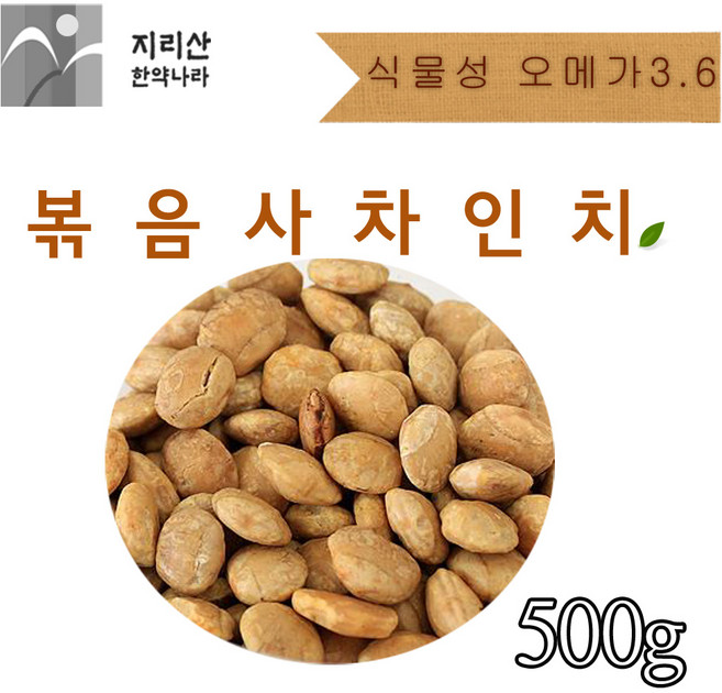 지리산한약나라 사차인치 견과류, 1개, 1kg