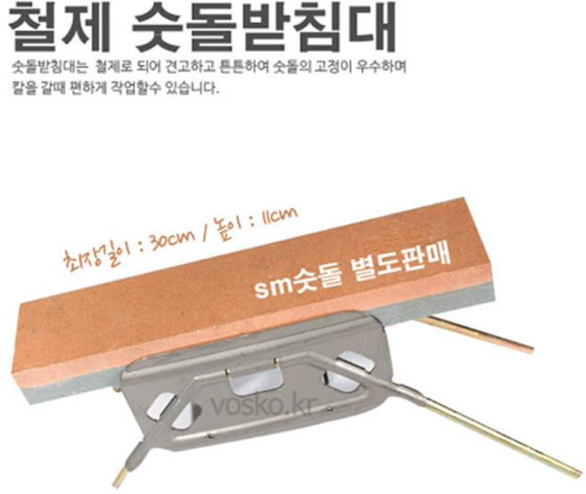 보스코 일제숫돌 나니아 일본정품 숫돌 칼갈이 연마석 숯돌 칼 가위, 1개