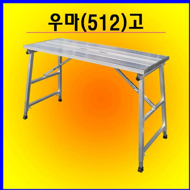 다스코 도배우마512고, 1개