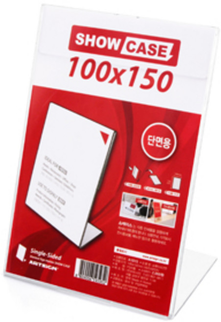 조이사인 쇼케이스 아크릴꽂이 가격표꽂이 POP꽂이 매장/진열용품, 1개, [7715] 쇼케이스 단면 (100x150)