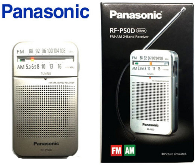 파나소닉 휴대용 라디오 + 이어폰, RF-P50D, 혼합 색상