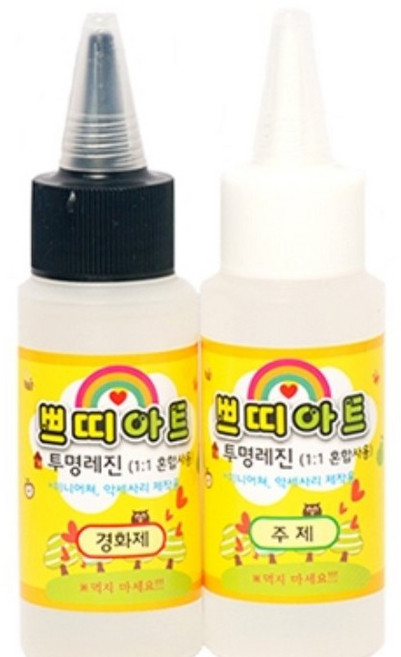 쁘띠아트 투명레진 레진, 1개
