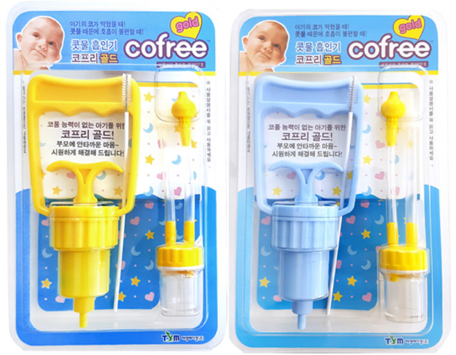 코프리 골드 콧물 흡인기, 색상랜덤, 1개