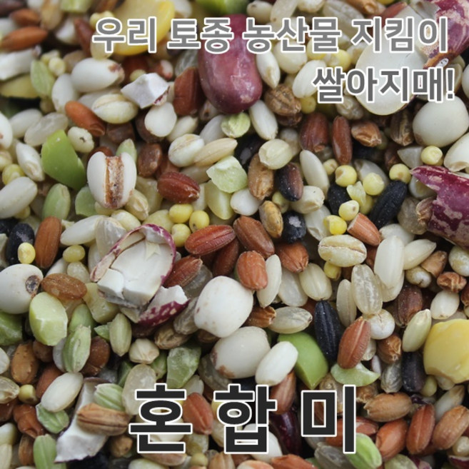 2025년 국산 햇 혼합미 16곡 잡곡 쌀아지매, 1개, 5kg
