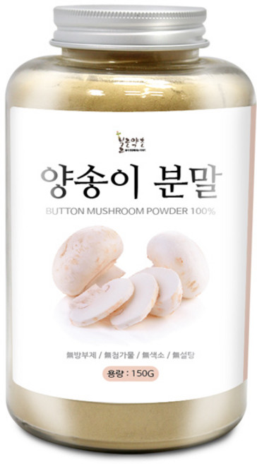 양송이 분말(국산) 150g(플라스틱통) 양송이 버섯 분말 가루 파우더 머쉬룸 천연조미료 육수 스프 요리, 1개, 150g
