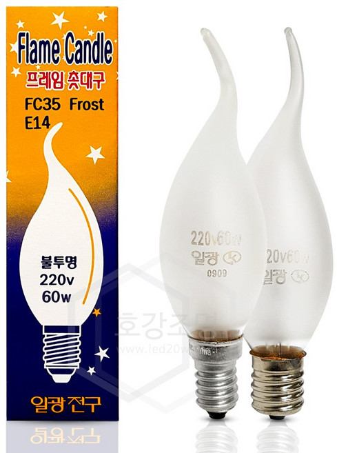 포커스엘이디 일광전구 별표 겨울 난방 열전구 백열램프 모음, B.일광20.백열촛불구60W_E14 (불투명), 1개